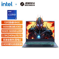 机械革命(MECHREVO)旷世16 Pro 16英寸游戏本笔记本电脑(i9-13900HX 16G 5600MHz 1T RTX4060 240HZ 2.5K屏 雷电4 双液金散