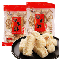 Q米崽Q米酥黑米酥香米酥小米酥休闲小吃零食糕点米花酥米花糖308g