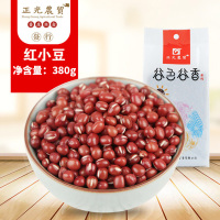 [34.9任选3件]正光农贸 红豆380g农家自产大粒红小豆装五谷杂粮新货豆类赤小豆薏米汤