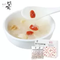 盛耳 银耳莲子百合羹冻干免煮银耳羹6*15g冲泡即食速食代餐冻干莲子百合银耳汤干货