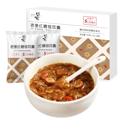 盛耳银耳羹冻干免煮银耳羹15g*6冲泡即食速食代餐冻干老姜红糖银耳汤干货