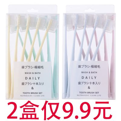 30支日式软毛牙刷女成人带保护套家用家庭装日本10支装组合装套装