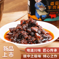 [老樊家]牛肉香菇酱暴下饭菜酱拌饭酱210g*1香菇酱辣椒酱下饭拌面夹馍酱