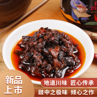 [老樊家]香菇鸡丁酱暴下饭菜酱拌饭酱210g/瓶香菇酱辣椒酱下饭酱拌面酱