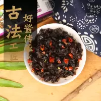 [老樊家]香菇酱暴下饭菜酱拌饭酱400g/瓶香菇酱辣椒酱下饭酱拌面酱