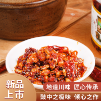 [老樊家]辣椒酱五仁香辣酱400g/瓶超辣拌饭酱油泼辣子拌面酱暴下饭