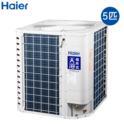 (按需定制)海尔(Haier)商用空气能热水器大容量热泵天浴5匹KF435-X单外机