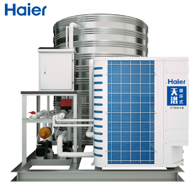 海尔(Haier)空气能热水器商用循环式热泵热水器大容量酒店宾馆民宿工厂宿舍[天浴]5匹5吨适合80-120人