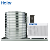 海尔(Haier)空气能热水器商用循环式热泵热水器大容量酒店宾馆民宿工厂宿舍[天源]3匹3吨适合50-70人