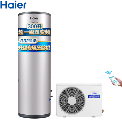 海尔(Haier)空气能热水器家用300升一级能效双变频高水温变频王KF110/300-FE7U1带电辅R32冷媒