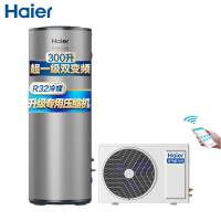 海尔(Haier)空气能热水器家用300升一级能效双变频高水温变频王KF110/300-FE7U1带电辅R32冷媒