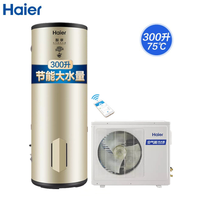 海尔(Haier)智享300升家用空气能热水器二级能效KF110/300-SE-U1