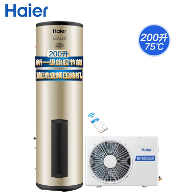 海尔(Haier)空气能热水器家用200升超一级能效全直流变频KF60/200-DE5-U1带电辅纯热泵60度