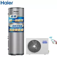 海尔/Haier家用空气能热水器150升全直流双变频一级能效KF71/150-S2FE7U1带电辅R32冷媒