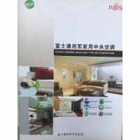 富士通中央空调室内机ARQB080GLAH