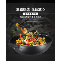 苏泊尔臻铁真不锈铸铁炒锅钢玻盖FC36Z3