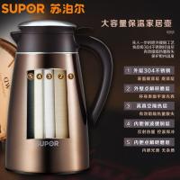 家用真空保温壶KC20AP1