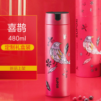 苏泊尔(SUPOR)真空保温杯.喜鹊-KC48CZ10
