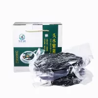 玺玥飞鲜深海头水紫菜250克礼盒装绿色食品全国配送