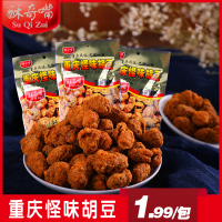 酥奇重庆嘴怪味胡豆香辣味100g/包重庆风味麻辣酥香巴蜀一绝经典小食
