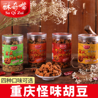 酥奇重庆嘴怪味胡豆海苔味300g/罐装重庆风味 麻辣酥香巴蜀一绝经典小食