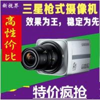 三星SCB-2001P SCC-B2331P SCB-4000P高清低照度枪机监控摄像头