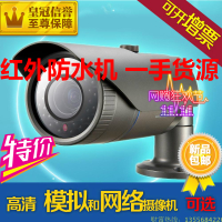 三星监控摄像头SCO-2011RP红外防水室外家用机SCO-2080RP模拟