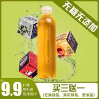 酷萃[买三送一]茶精华瓶盖饮料抖音网红正品固体冲饮粉装按压式