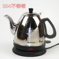雅乐思食品级304不锈钢电热水壶家用烧水壶大容量1L