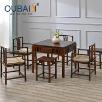 高端定制 家具 榄仁木 餐桌 麻将机欧佰私(东方先生)一桌四椅两茶几8件套 定制产品15日后出货