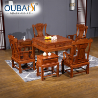 高端定制 家具 黄花梨 餐桌 麻将机欧佰私(福星高照)一桌四椅两茶几8件套 定制产品15日后出货