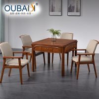 高端定制 家具 榄仁木 餐桌 麻将机欧佰私(至尊简约)一桌四椅两茶几8件套 定制产品15日后出货