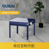 欧佰私(OUBAISI)麻将机广告宣传 易拉宝 门店专拍