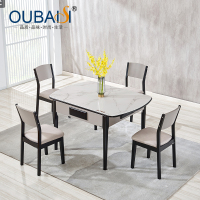 全自动麻将机 《优椅库三代》套装一桌四椅(5件套) 全实木7日后发货