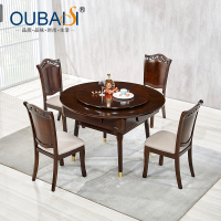 全自动麻将机 《劳力士圆桌》套装一桌四椅(5件套) 全实木7日后发货