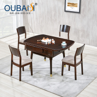 全自动麻将机 《劳力士长桌》套装一桌四椅(5件套) 全实木7日后发货