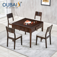 全自动麻将机 《如意方桌》套装一桌四椅(5件套) 全实木7日后发货