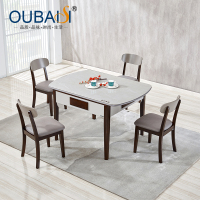 全自动麻将机 《沃克》套装一桌四椅(5件套) 全实木7日后发货