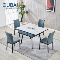 全自动麻将机 《莫兰迪》套装一桌四椅(5件套) 全实木7日后发货