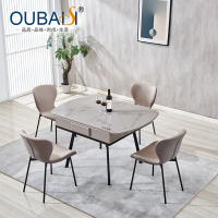 全自动麻将机 《家乐福》套装一桌四椅(5件套) 全实木7日后发货