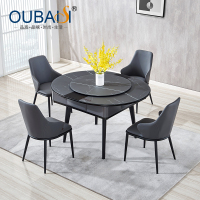 全自动麻将机 《巴宝莉》套装一桌四椅(5件套) 全实木7日后发货