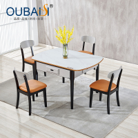 全自动麻将机 《经典》套装一桌四椅(5件套) 全实木7日后发货