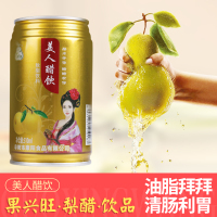 果兴旺梨醋饮料 310ml*6罐装果味饮品 安徽特产 浓缩果蔬汁 健康无添加