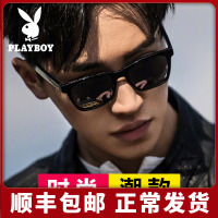 花花公子太阳镜男 开车专用圆脸偏光墨镜 2019新款潮大脸近视眼镜