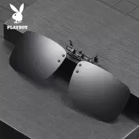 花花公子 PLAYBOY近视墨镜夹片偏光太阳镜夹片男开车驾驶镜 005灰色片