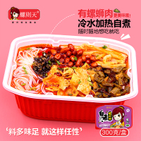 螺则天螺蛳粉(自煮型)6盒装300g/盒 进口大米 制作Q谈滑爽 正宗螺蛳粉