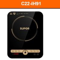 苏泊尔(SUPOR)电磁炉C22-IH91
