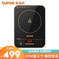 苏泊尔(SUPOR)电磁炉C22-ID30