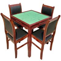 畅天行麻将桌棋牌桌小方桌桌椅组合CTX-QPZ01