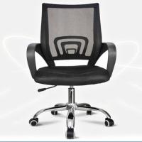 公转椅职员椅可升降网面椅